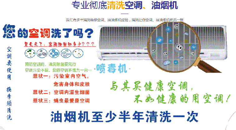 呼兰空调维修售后服务中心电话在哪里找